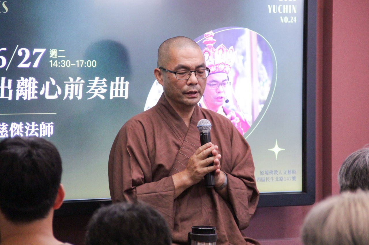 出離心前奏曲