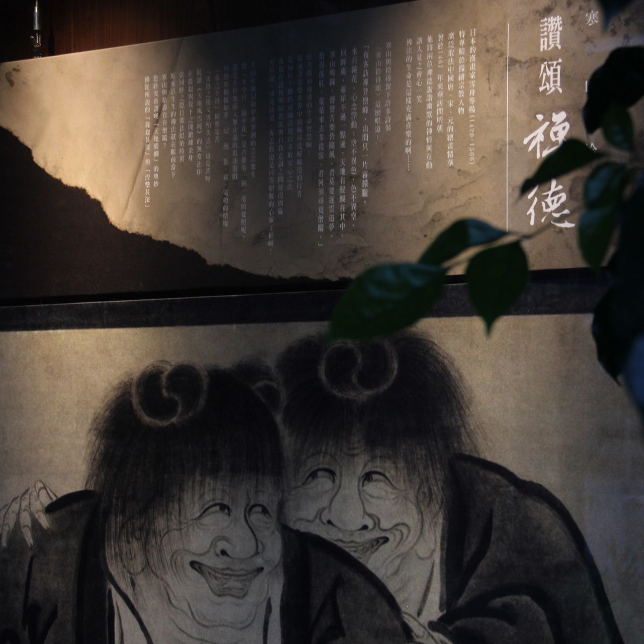 小止觀與六妙門(一)
