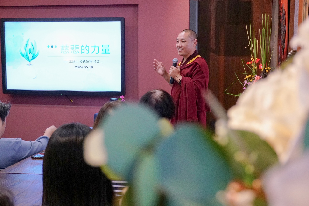 慈悲的力量