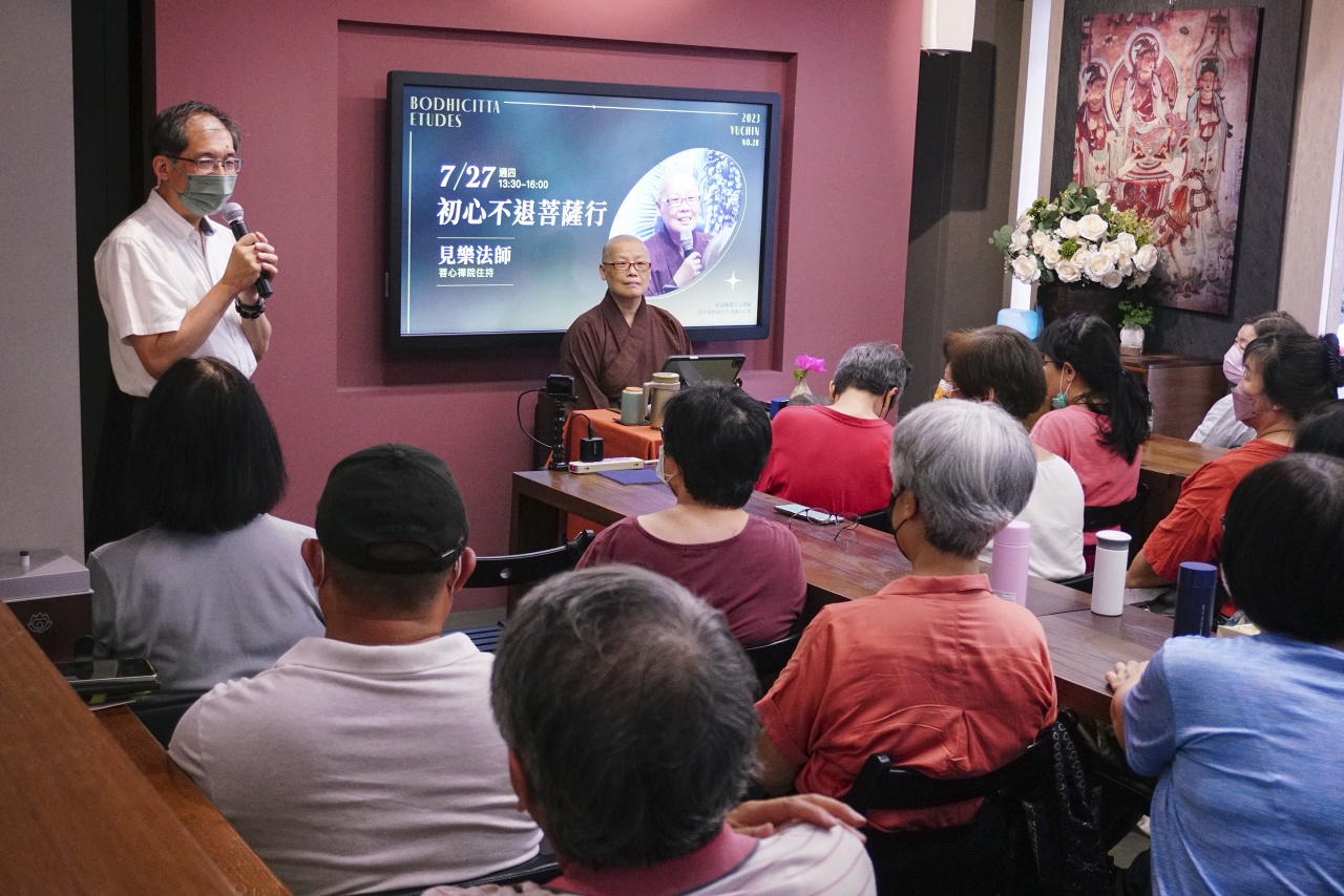 初心不退菩薩行