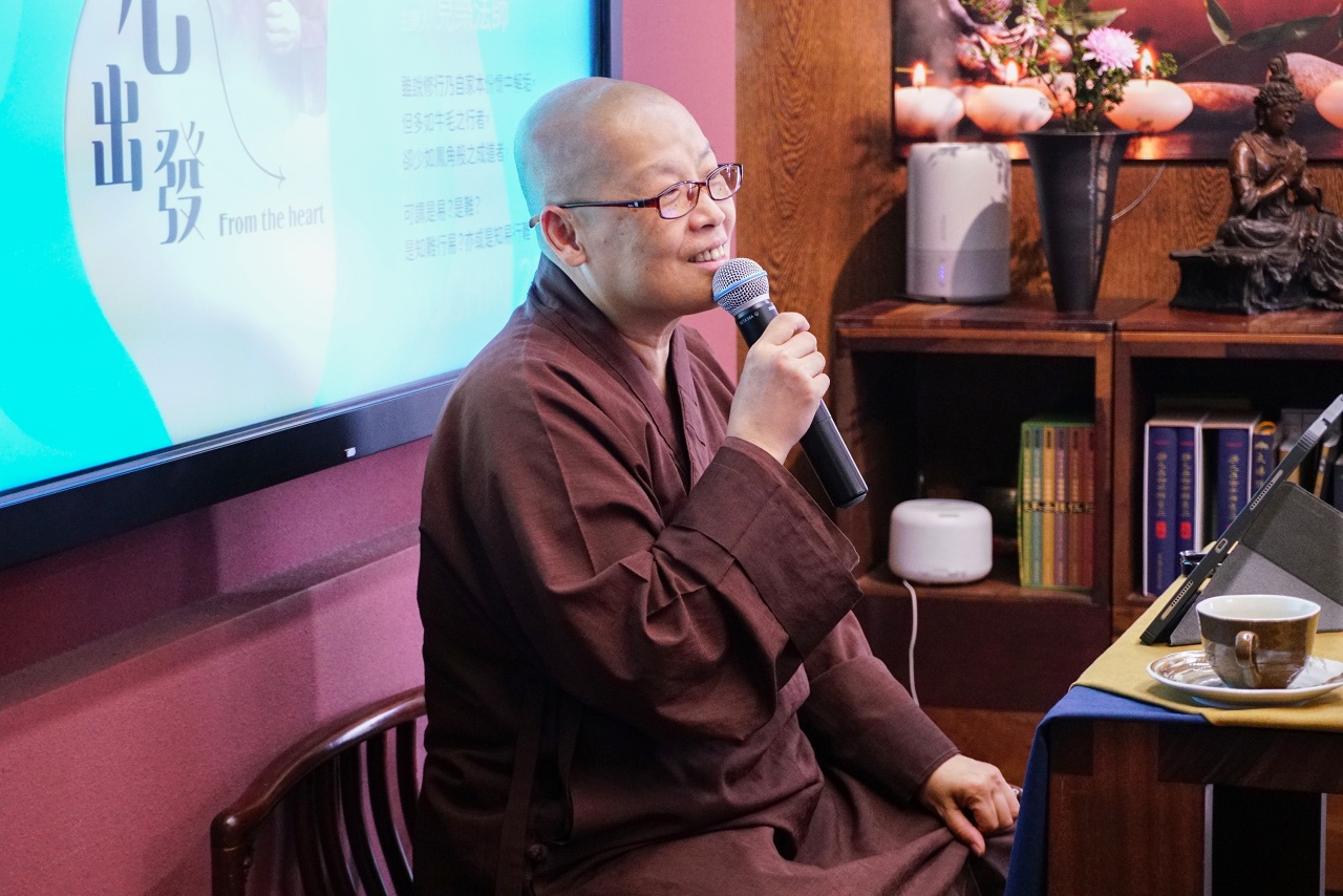 明明百草頭  明明祖師意