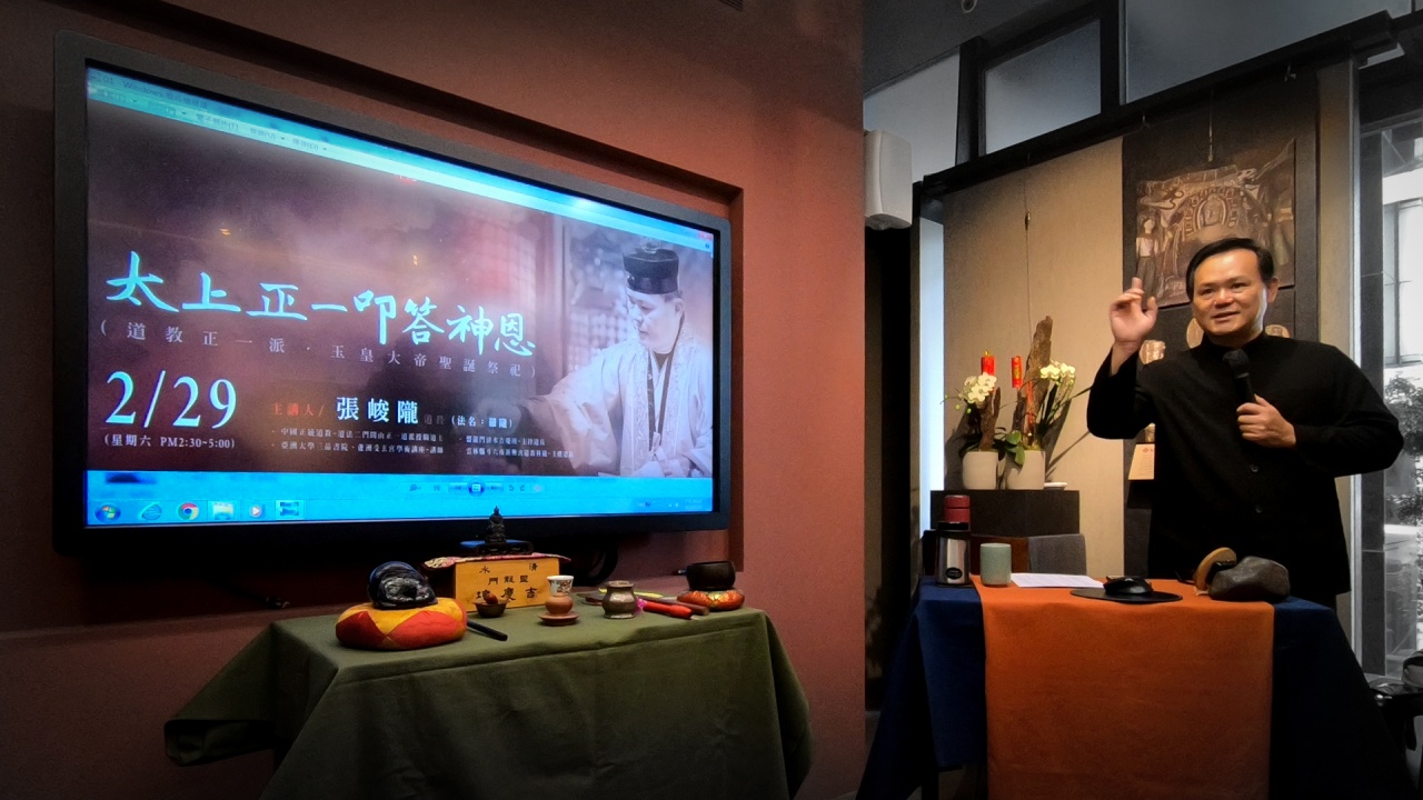 太上正一叩答神恩