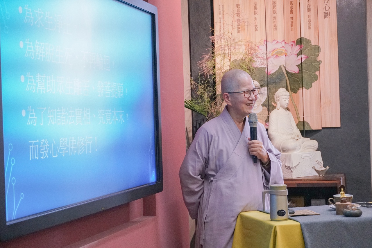 佛法煉金術Part 1