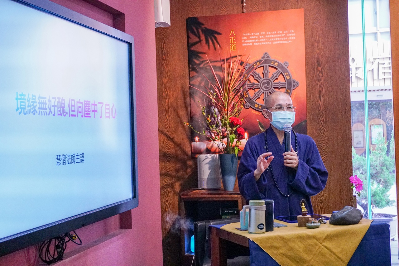 境緣無好醜  但向塵中了自心