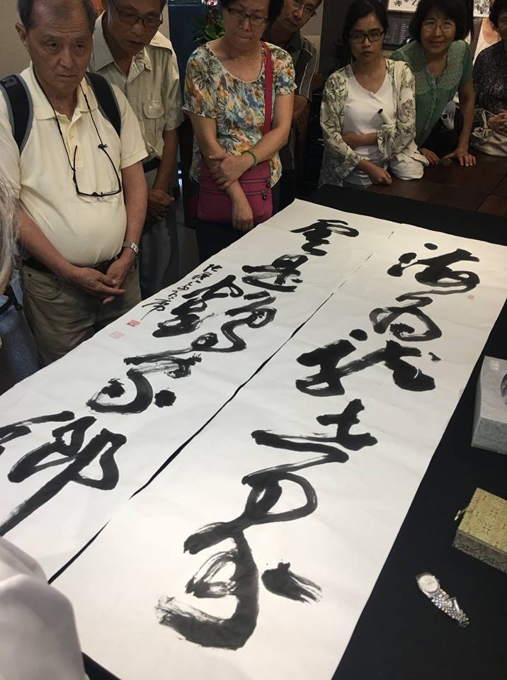 從集字聖教序略談書法之雅