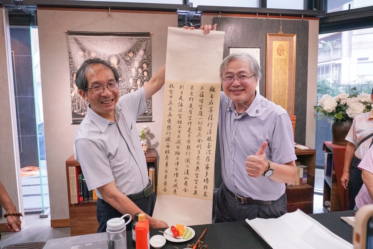 心經的書寫 以王羲之集字為例