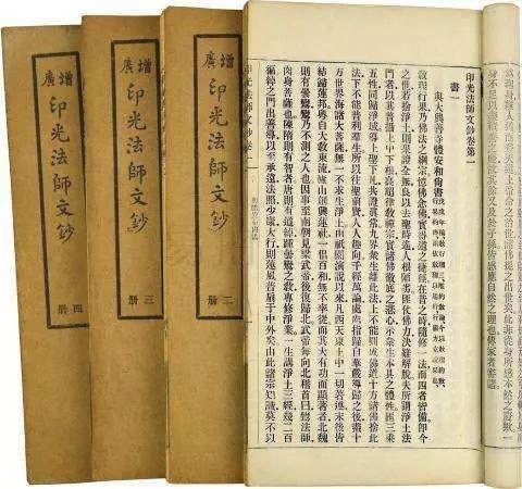 誠敬敦樸．淨宗風範—— 印光大師墨跡選講