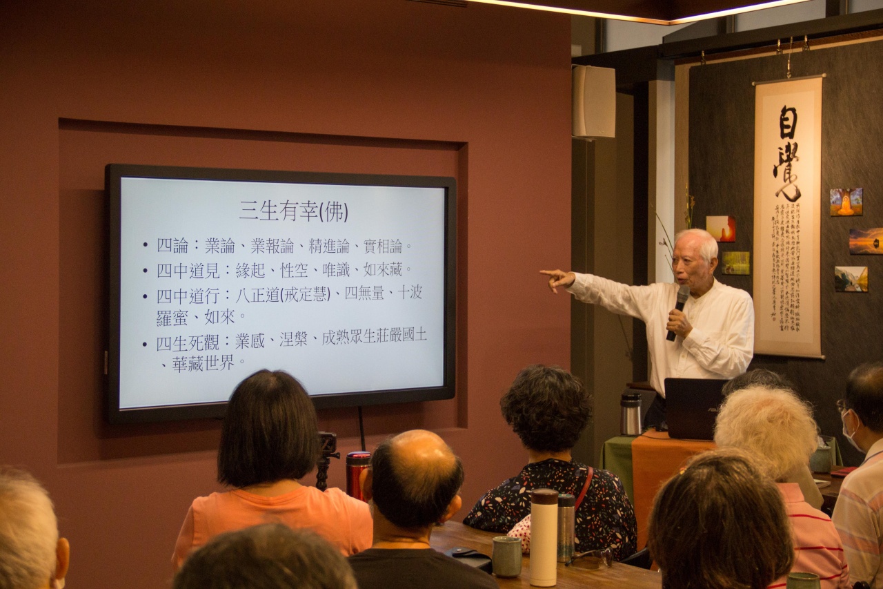 三生有幸—生活、生命、生死