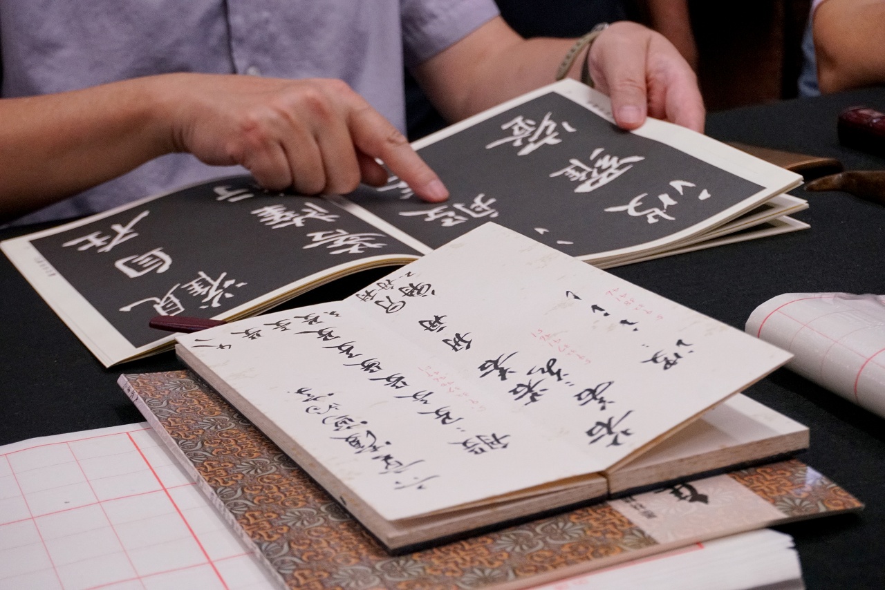心經的書寫 以王羲之集字為例