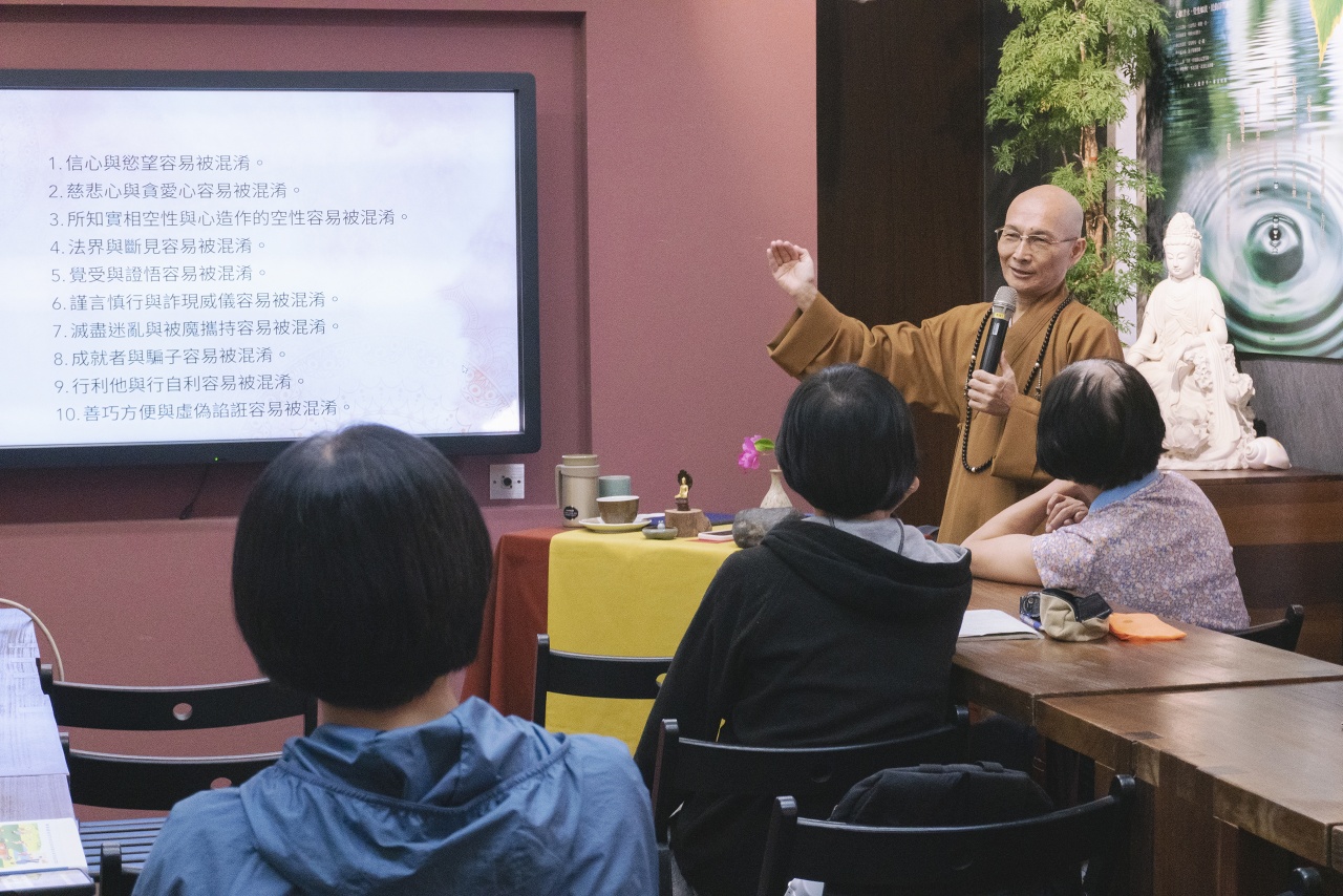 因地失之毫釐，果地差以千里