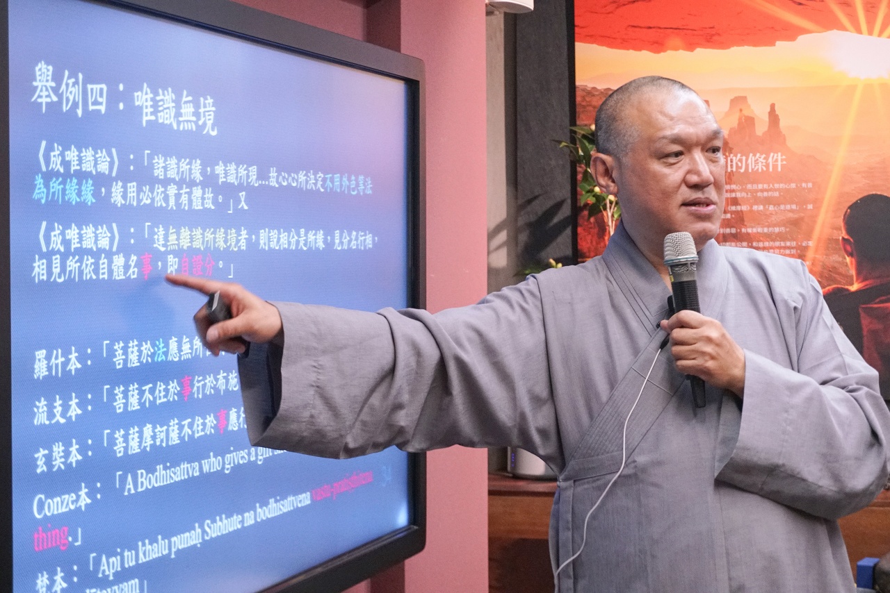 無邪不摧金剛經 ──