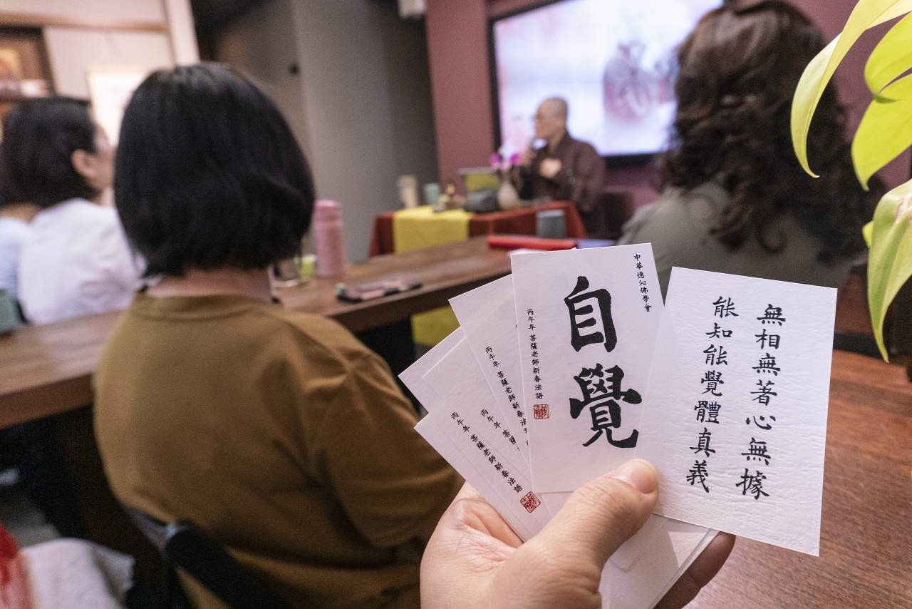 尋佛行履1—自覺