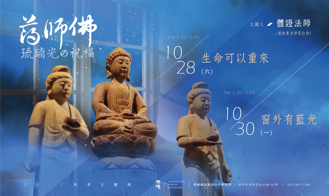 窗外有藍光