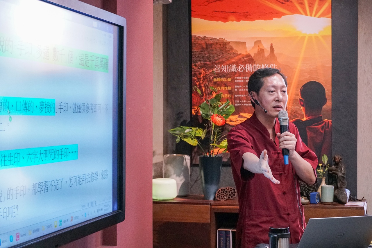 如何修持「佛善知識」所教導的手印