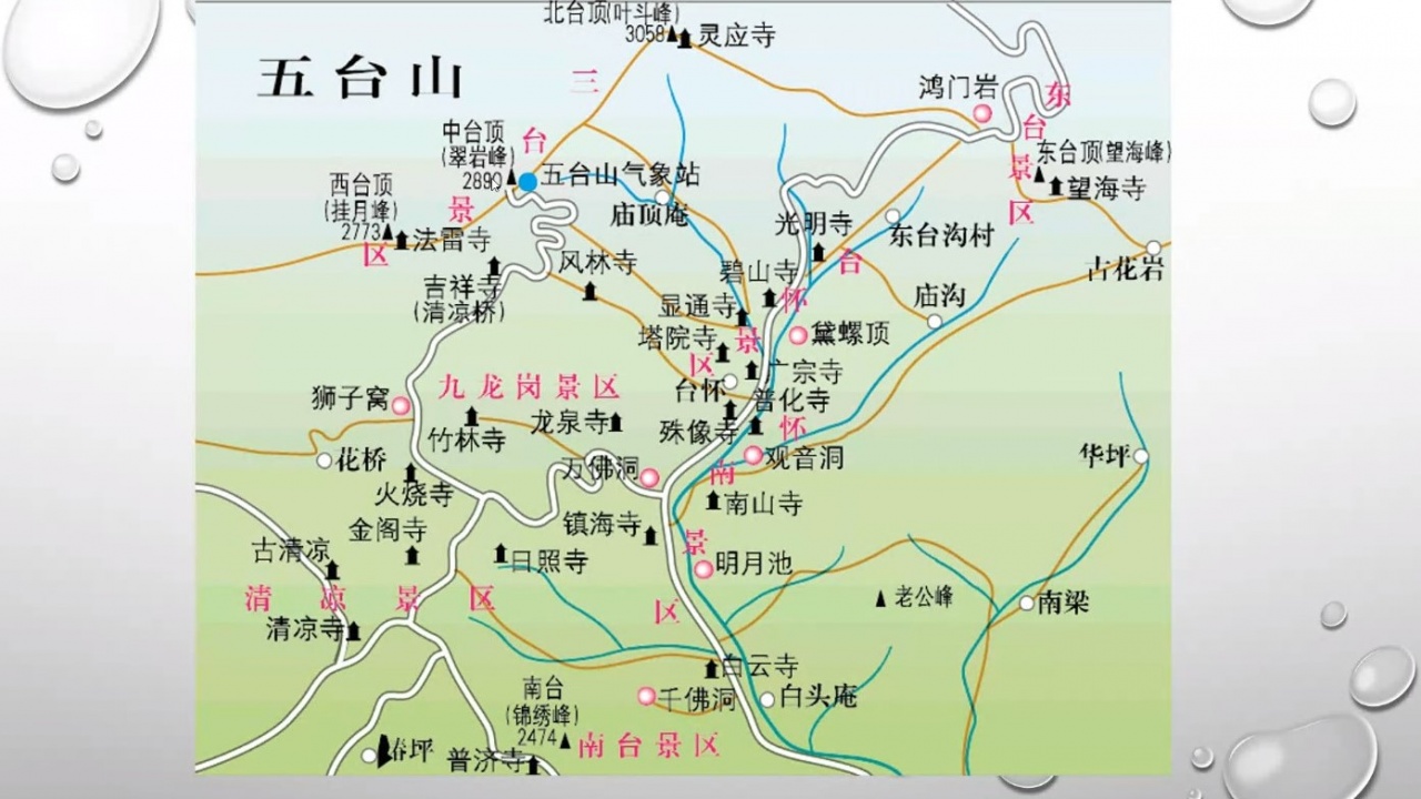 五台山文殊信仰與圖像發展