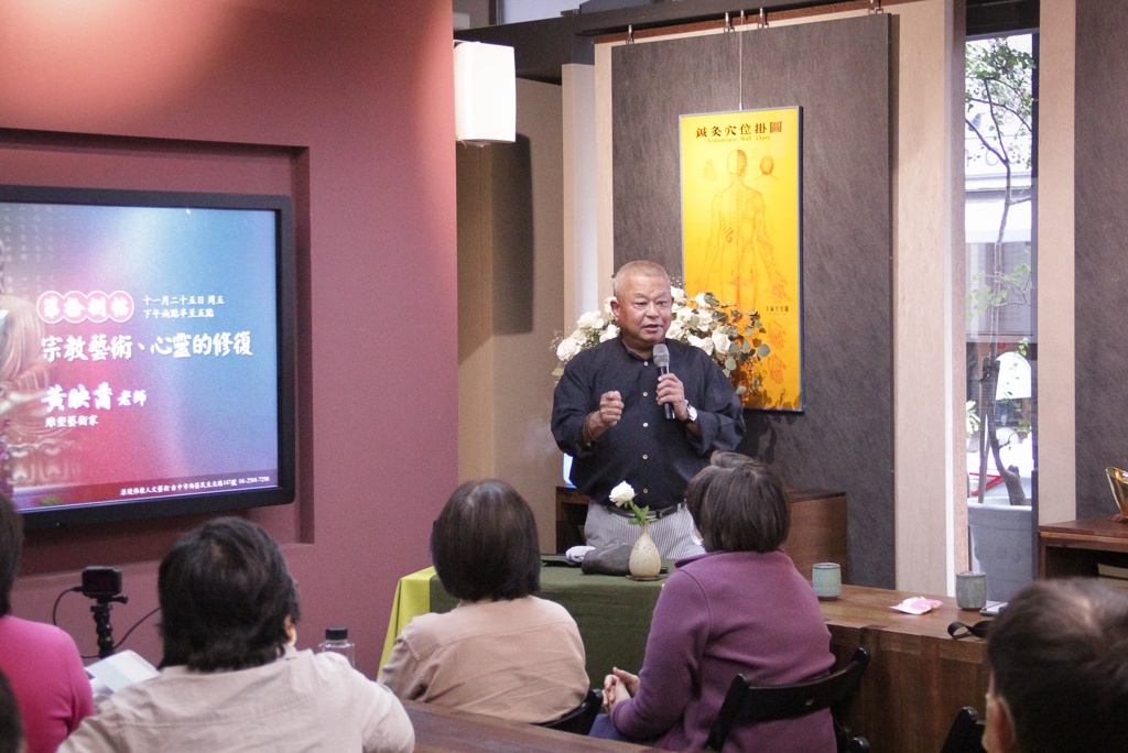 宗教藝術、心靈的修復