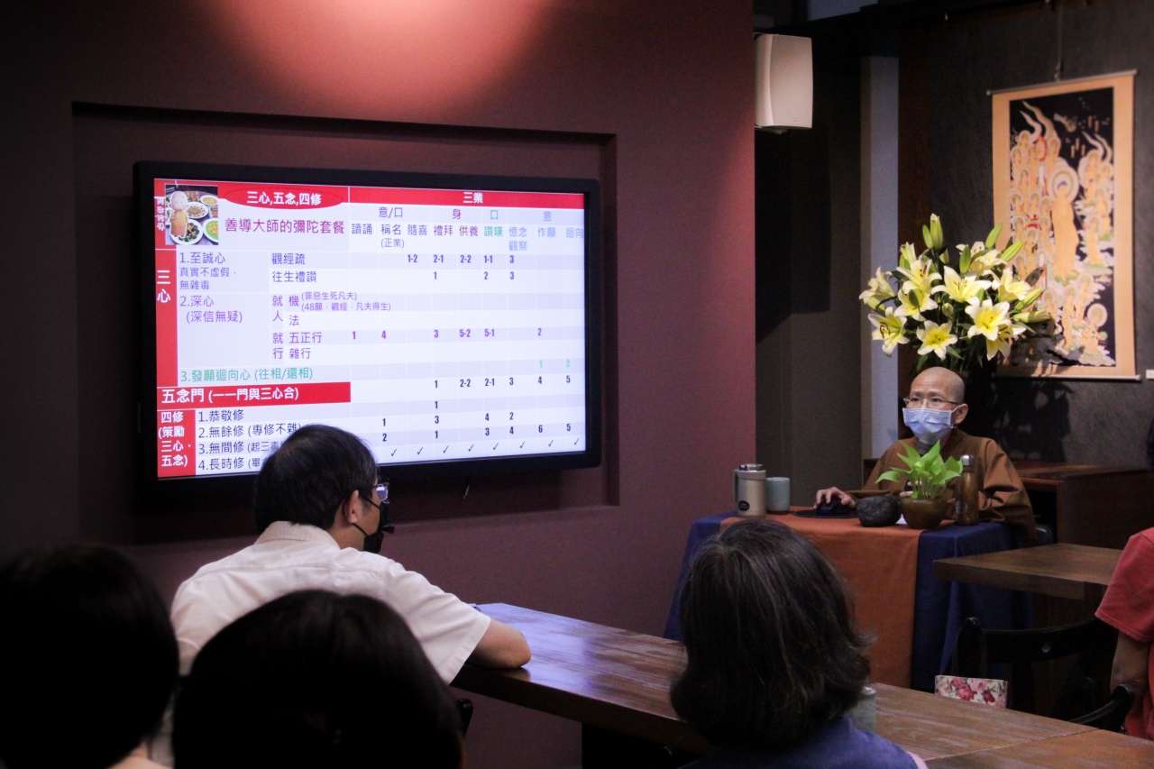 善導大師的彌陀套餐