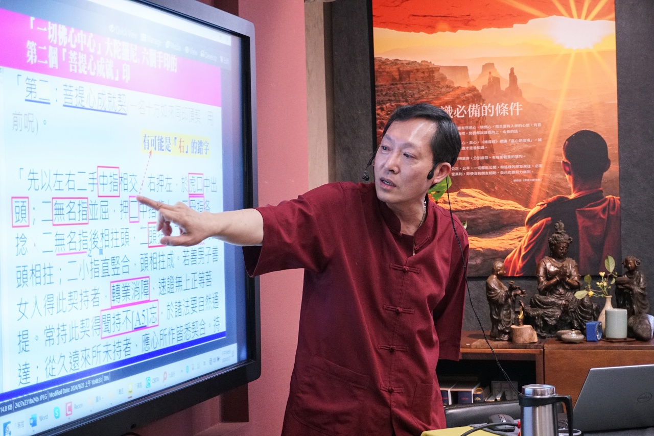 如何修持「佛善知識」所教導的手印