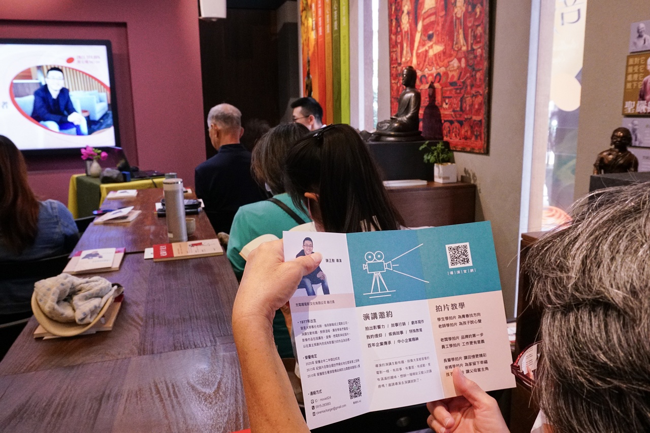 台灣佛教淨土先行者