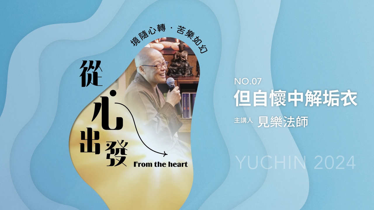 但自懷中解垢衣