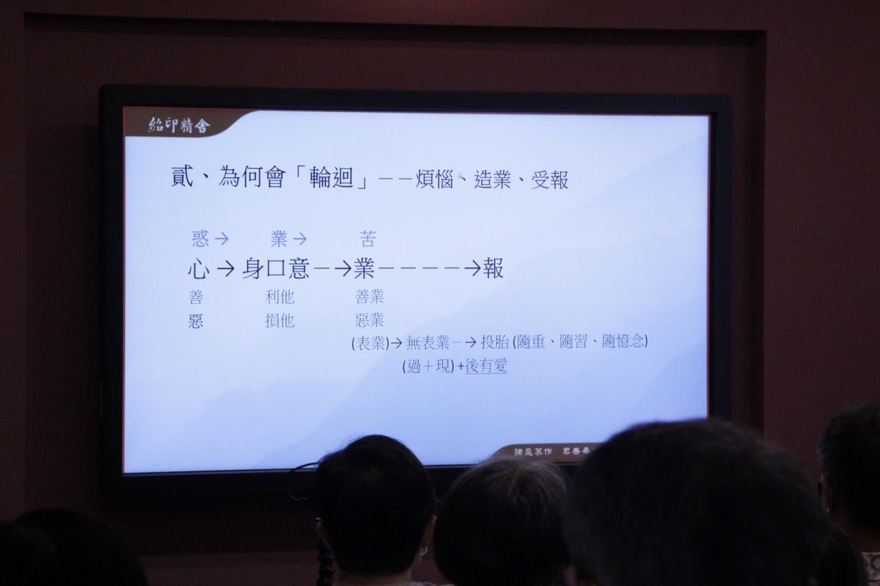 我與《成佛之道》的因緣