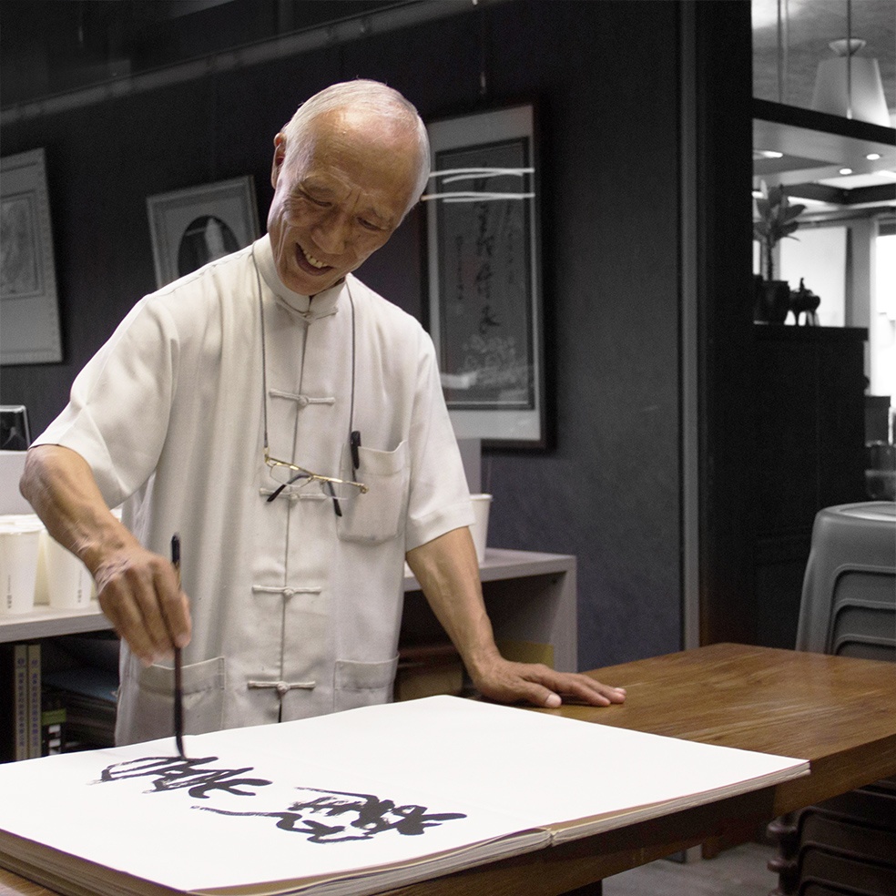 從弘一大師書風形塑談生命的自我轉進之路