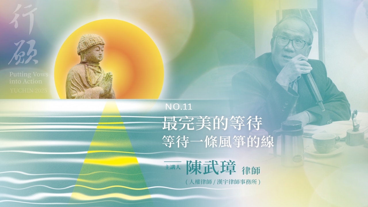 最完美的等待--等待一條風箏的線