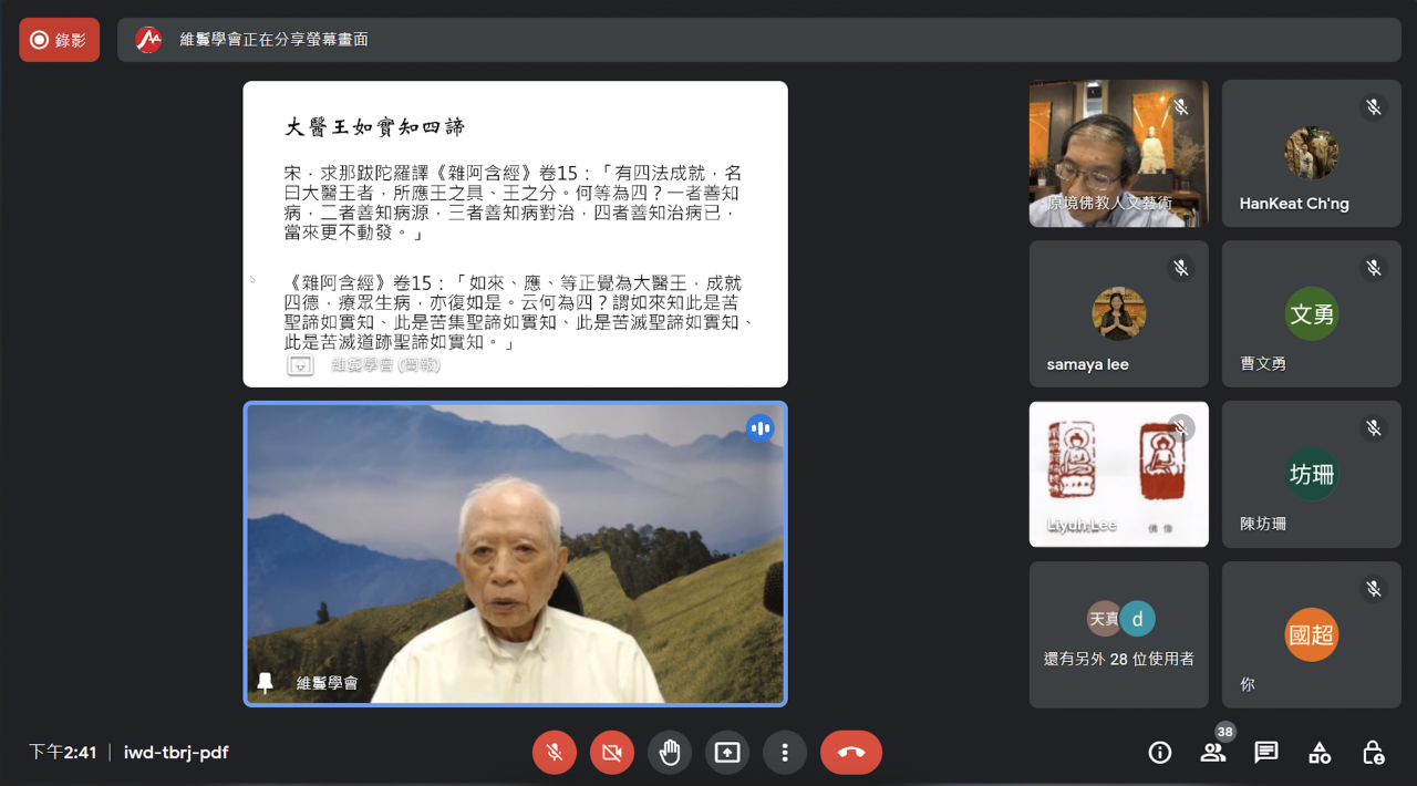 大甲大醫王