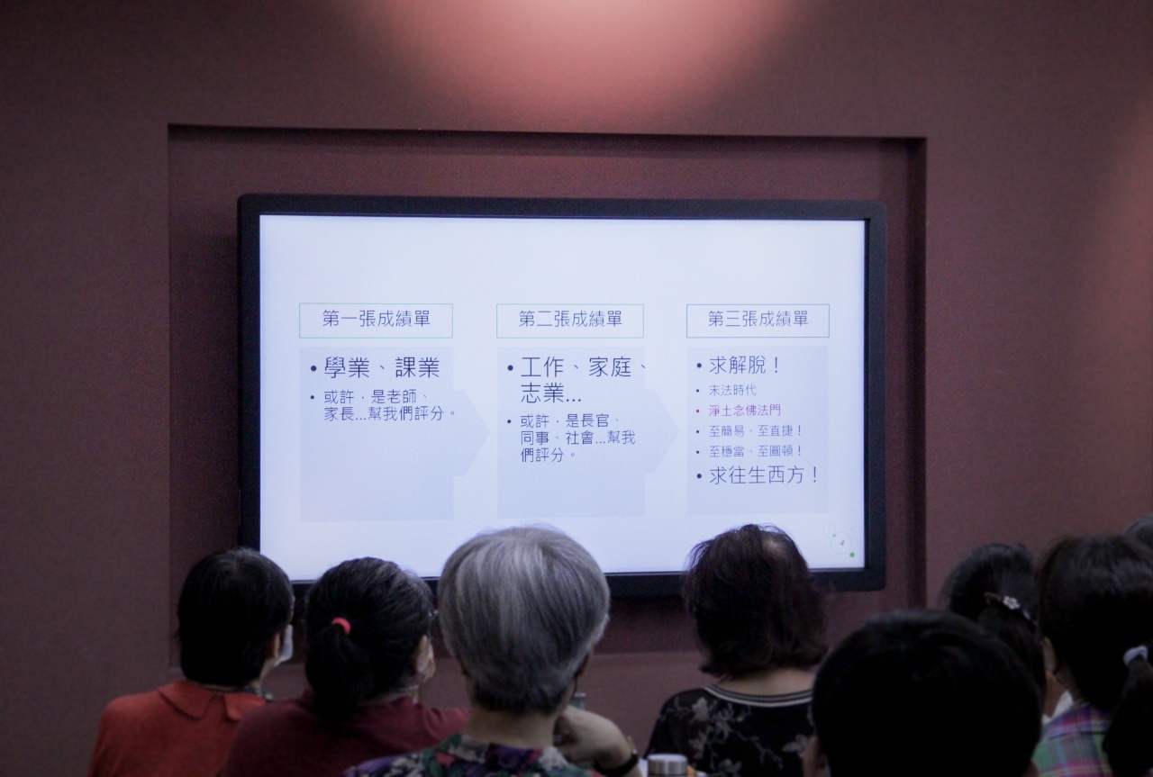 第三張成績單。