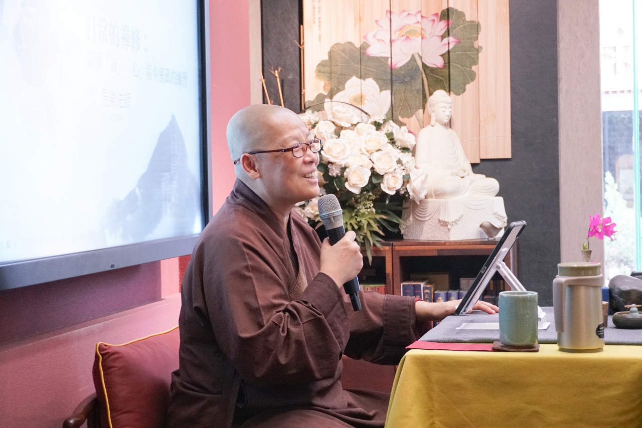 日常的禪修： 讀懂「身」、「心」協奏密碼的練習