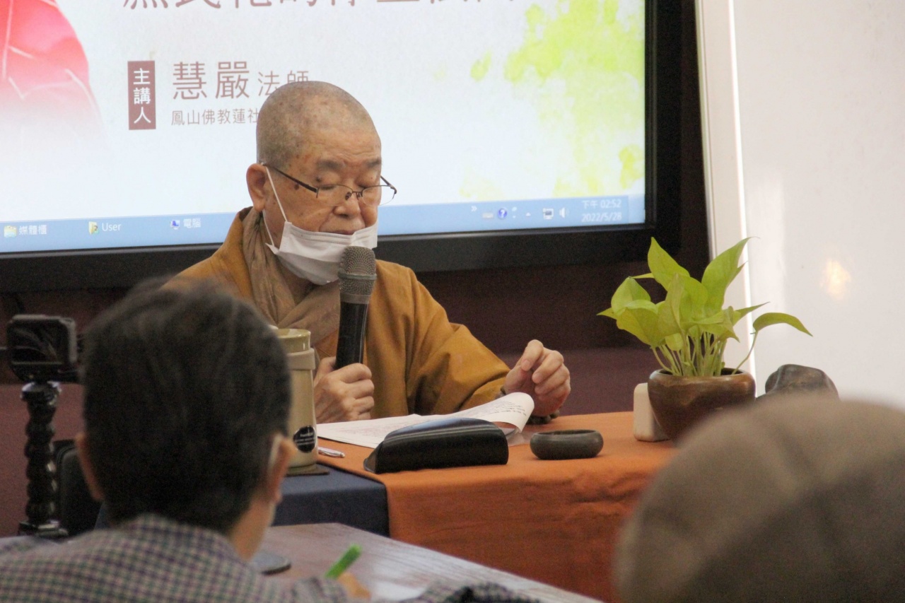  催化中國佛教庶民化的淨土法門