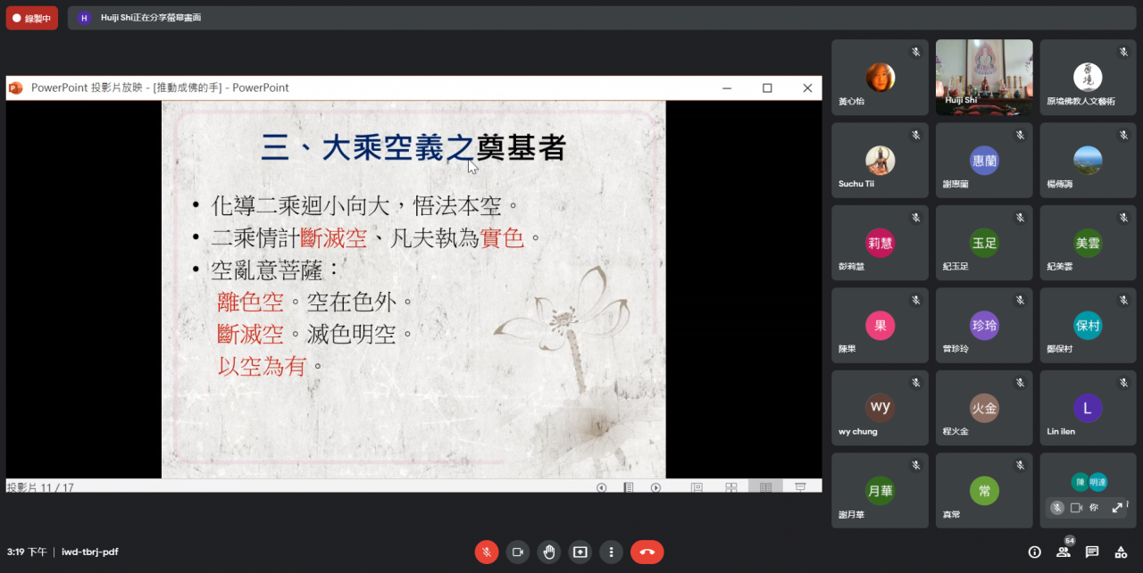 推動成佛的手