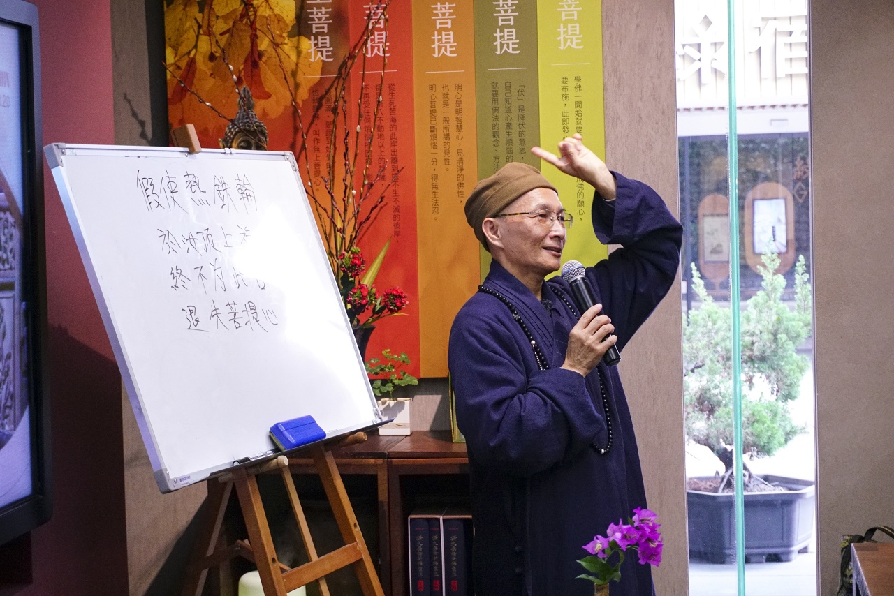 菩提心與日常生活