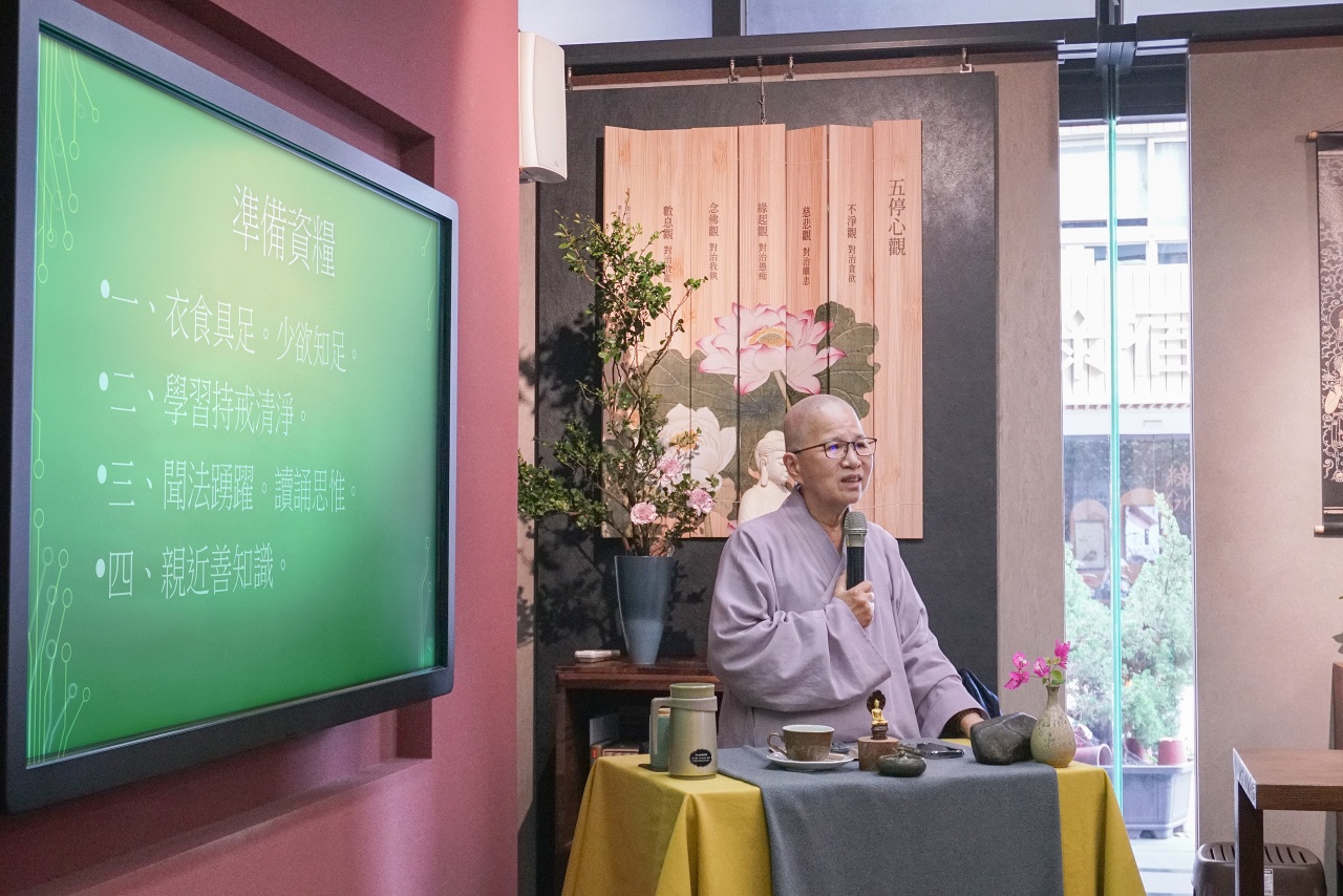 佛法煉金術Part 2