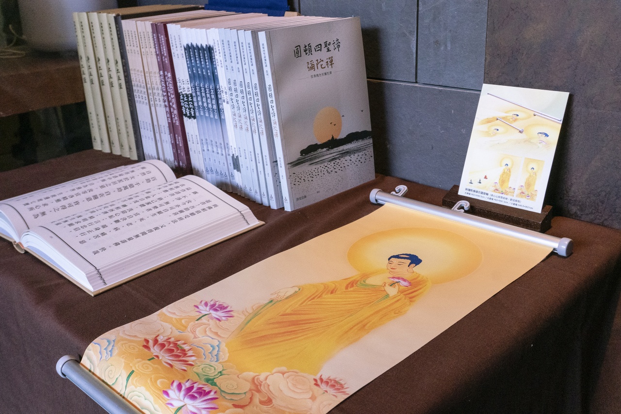 普賢行願‧如幻三昧‧圓覺止觀‧無限成長‧導歸淨土