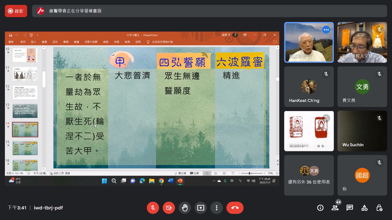大甲大醫王