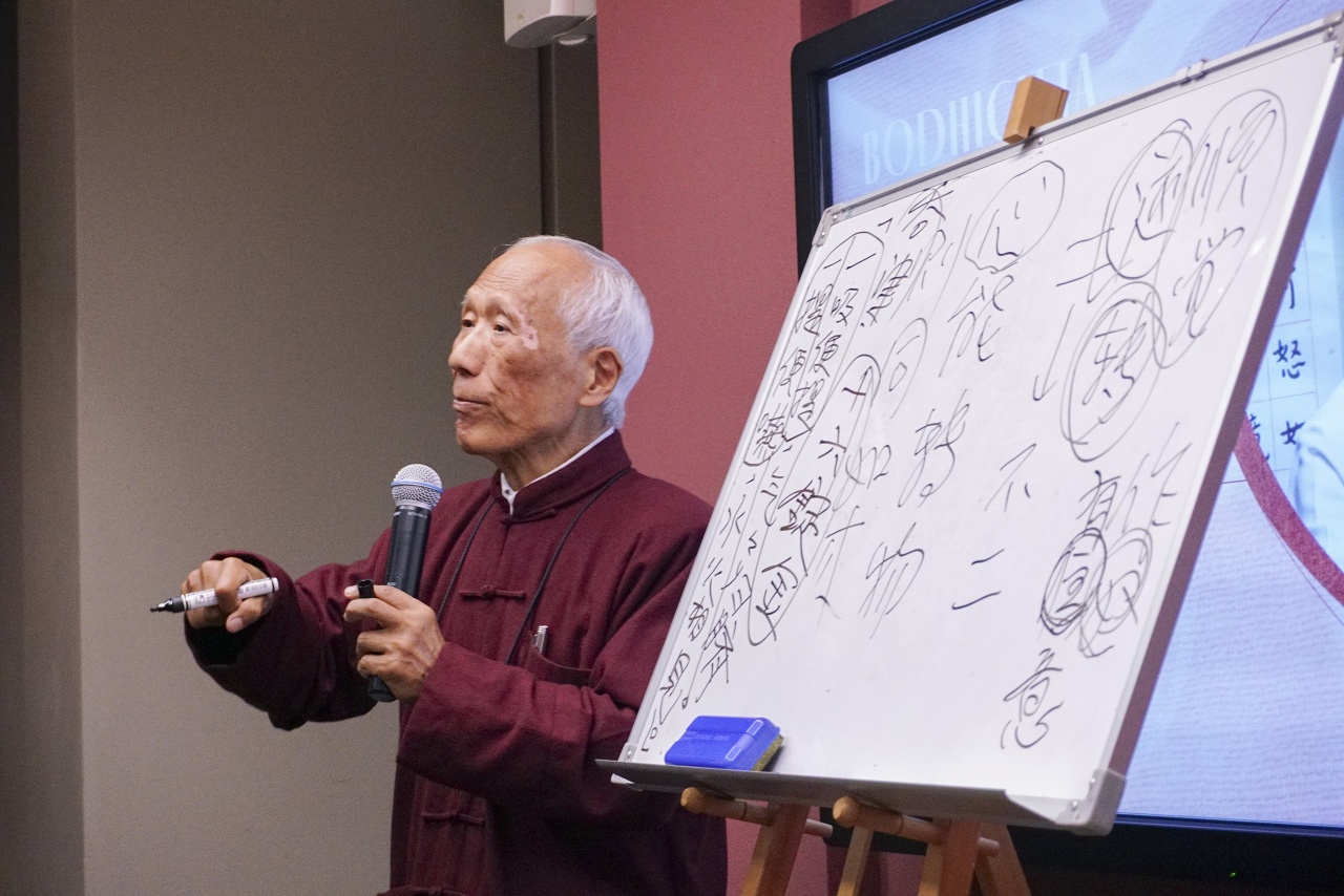 藝成與德成