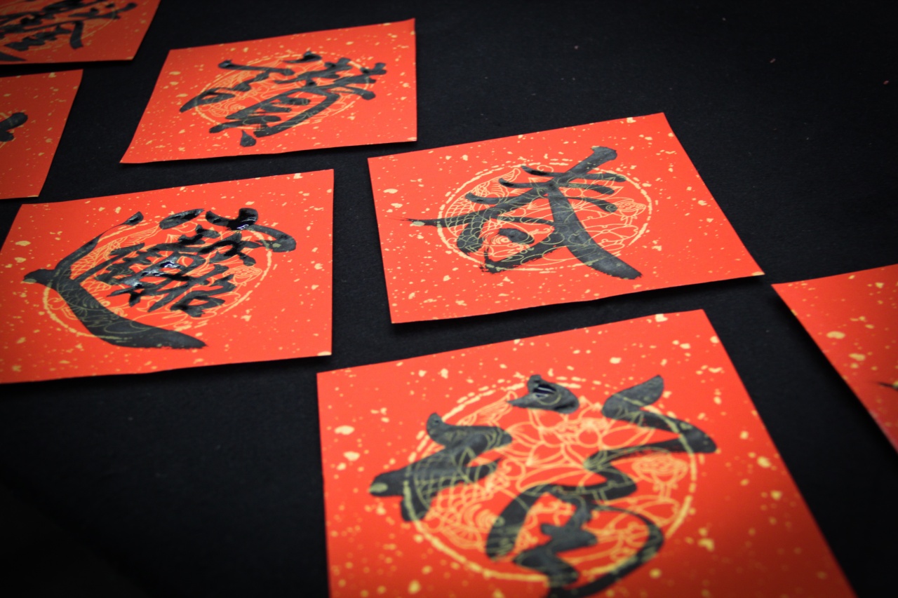 2020鼠於好年-書春聯