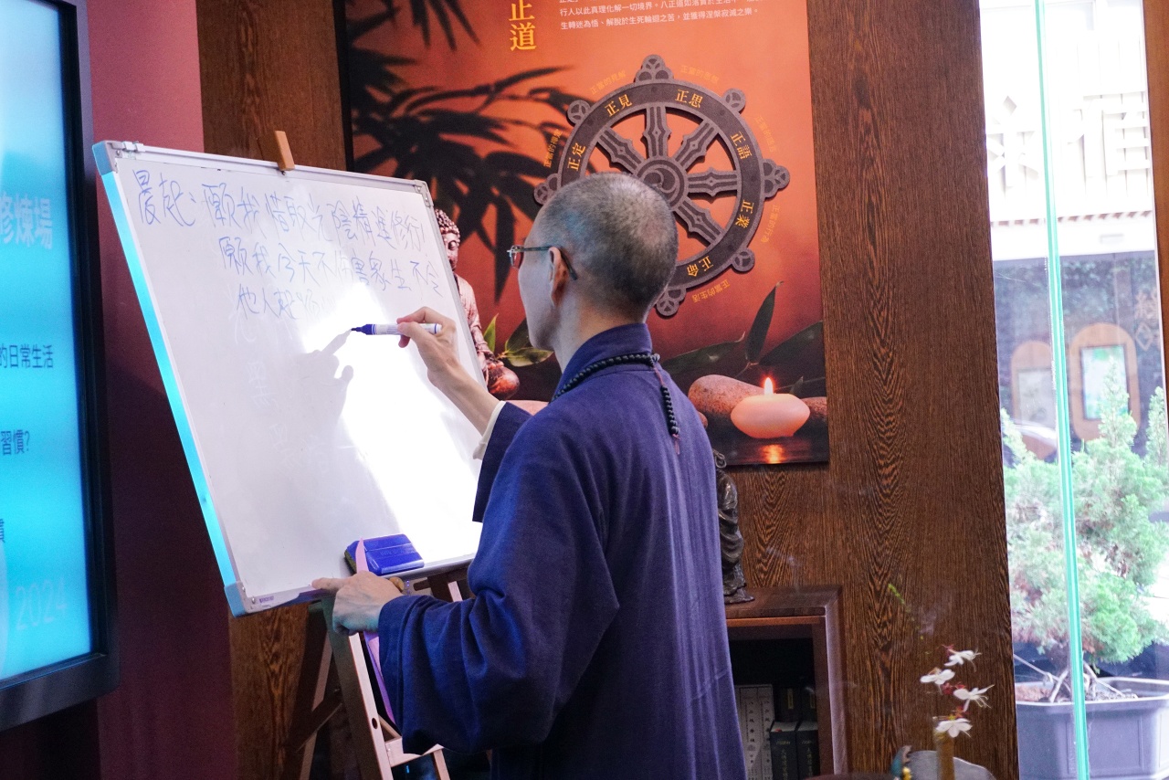 日常生活是修煉場