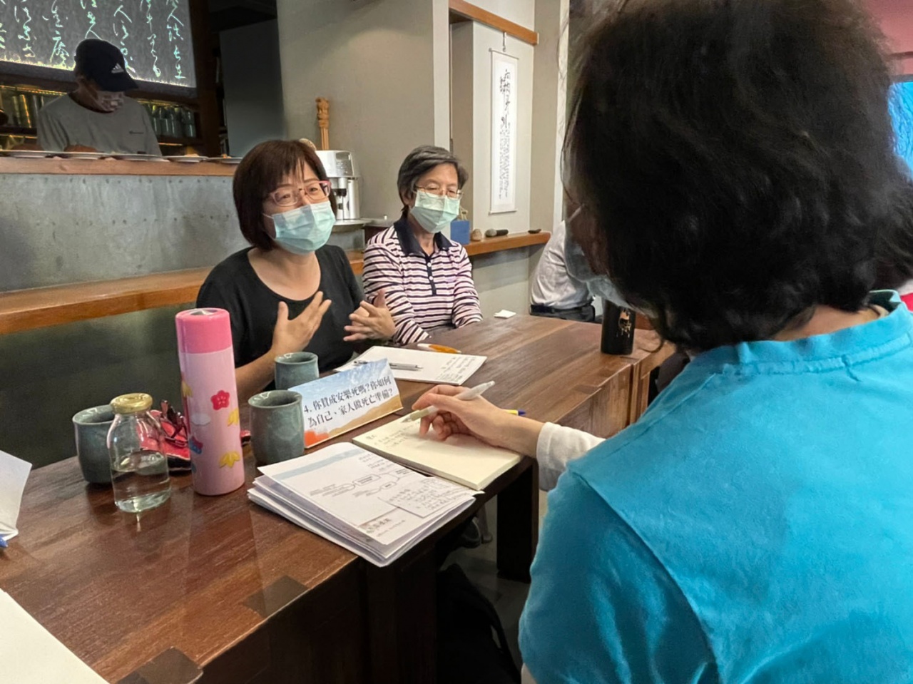 靈性咖啡館
