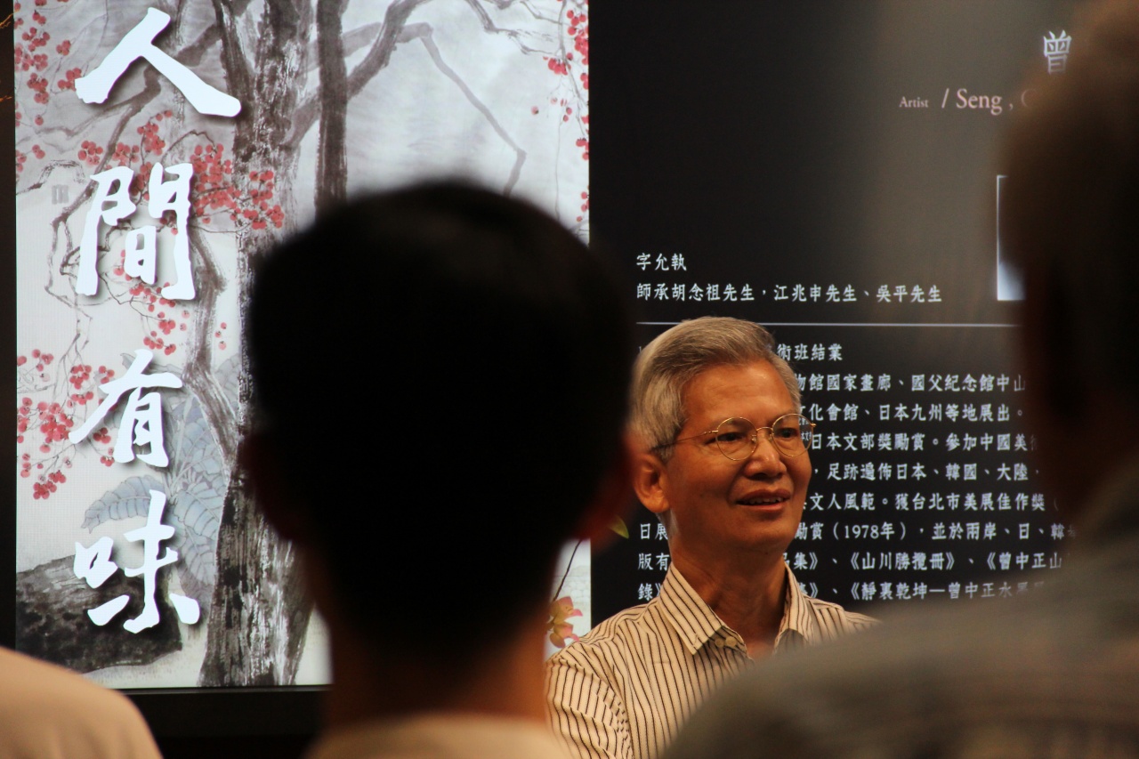 禮讚達摩-人間有味