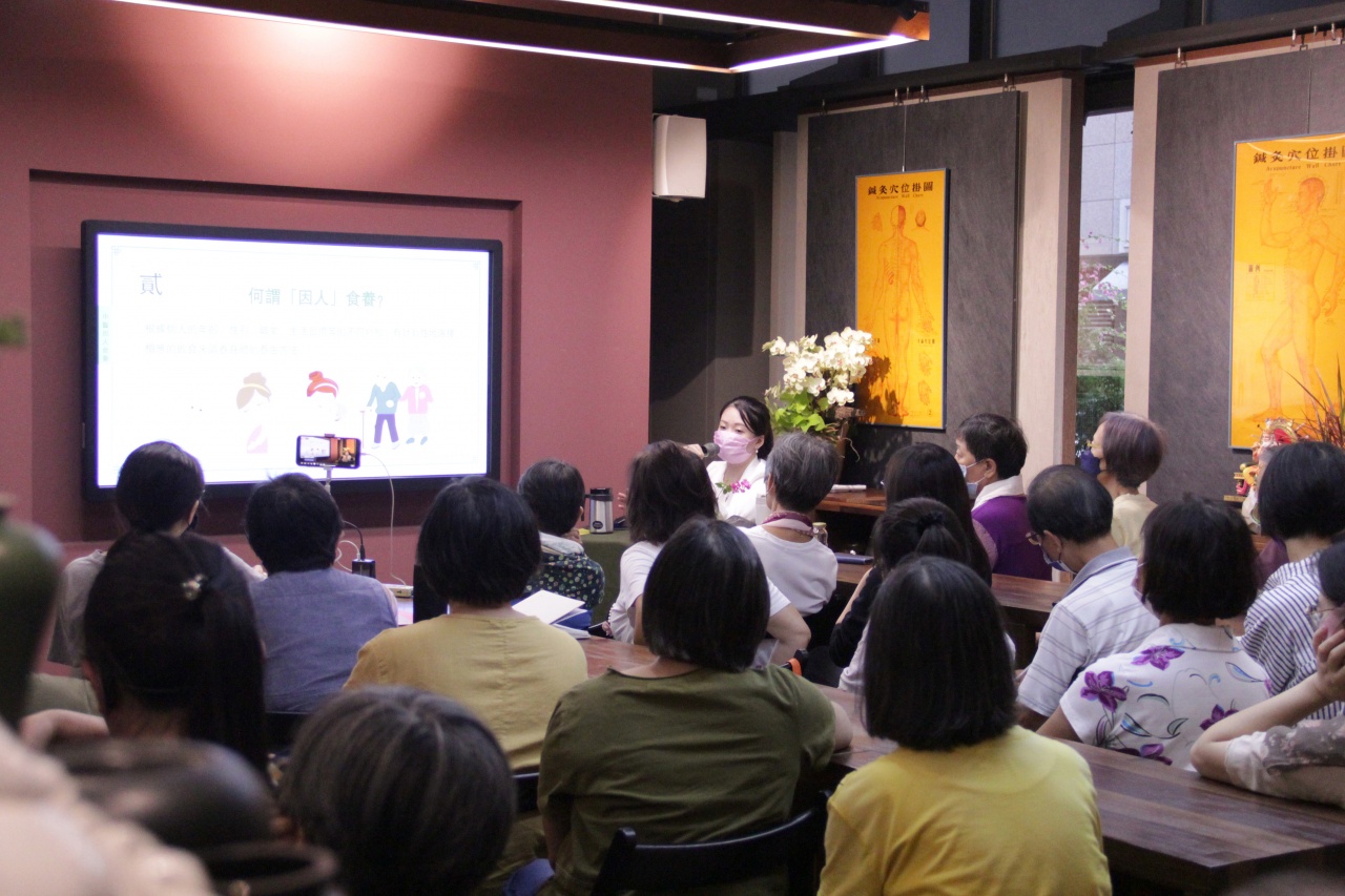 中醫之因體食養