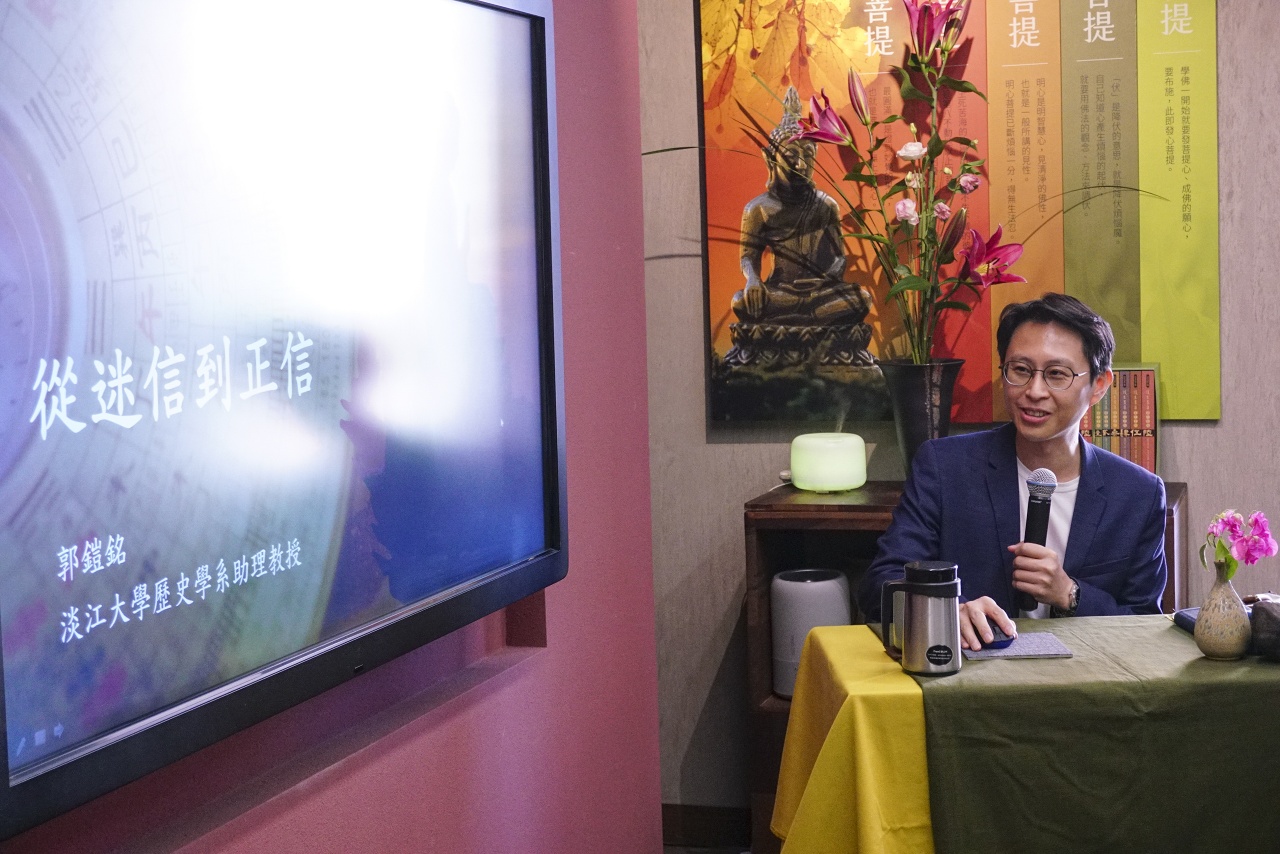 從迷信到正信