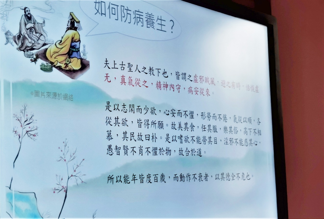 未知生，焉知死？