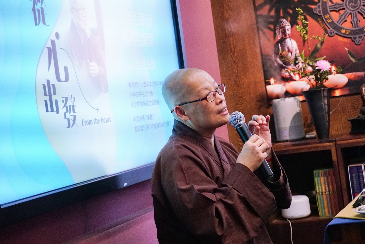 明明百草頭明明祖師意| 原境佛教人文藝術