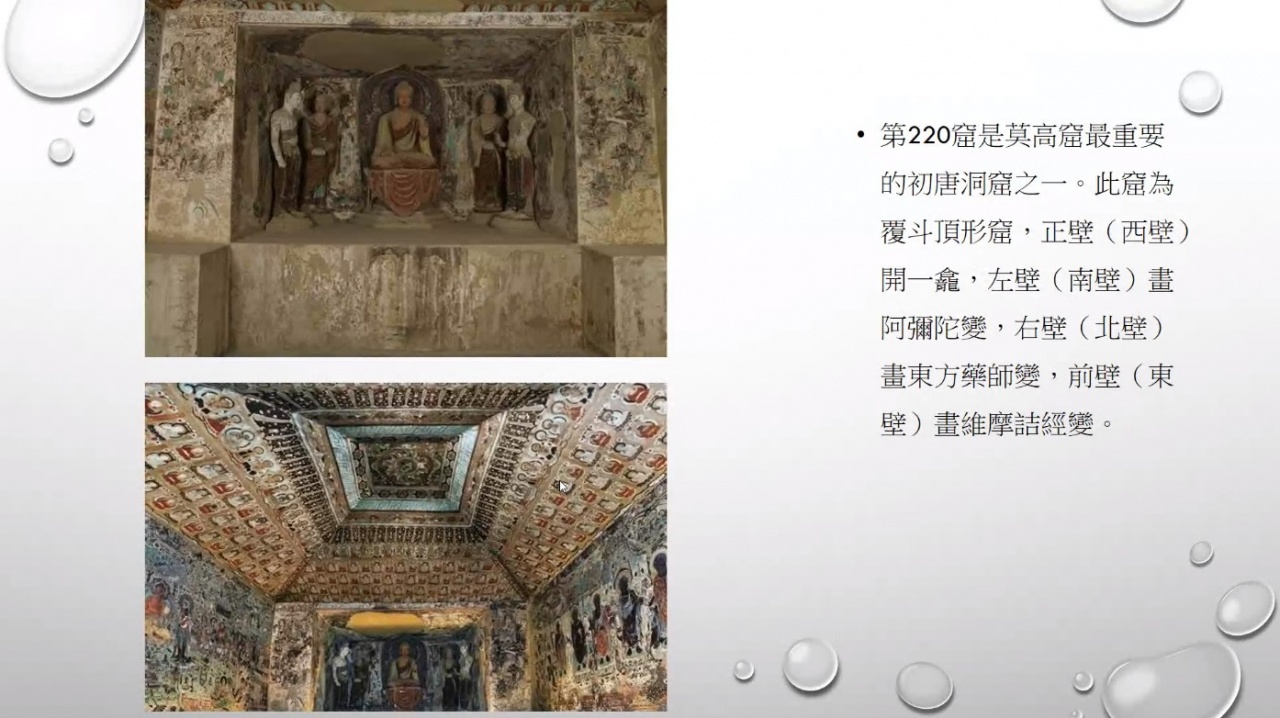 五台山文殊信仰與圖像發展