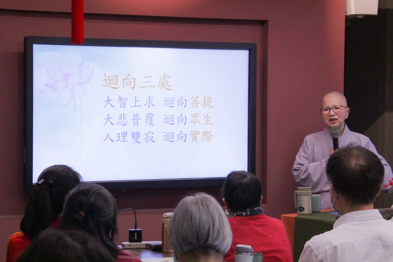 祈願迴向的力量