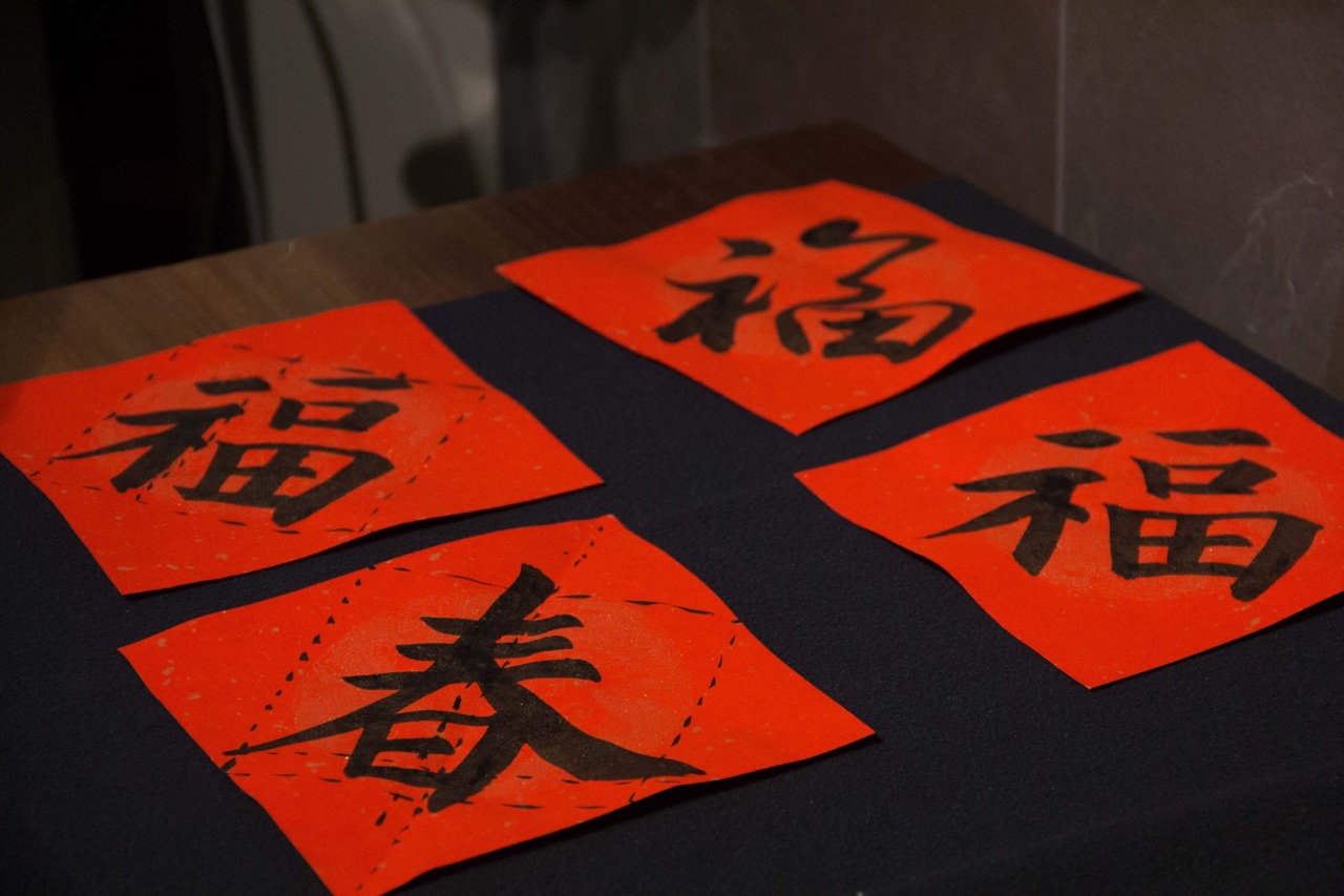 願旺成真