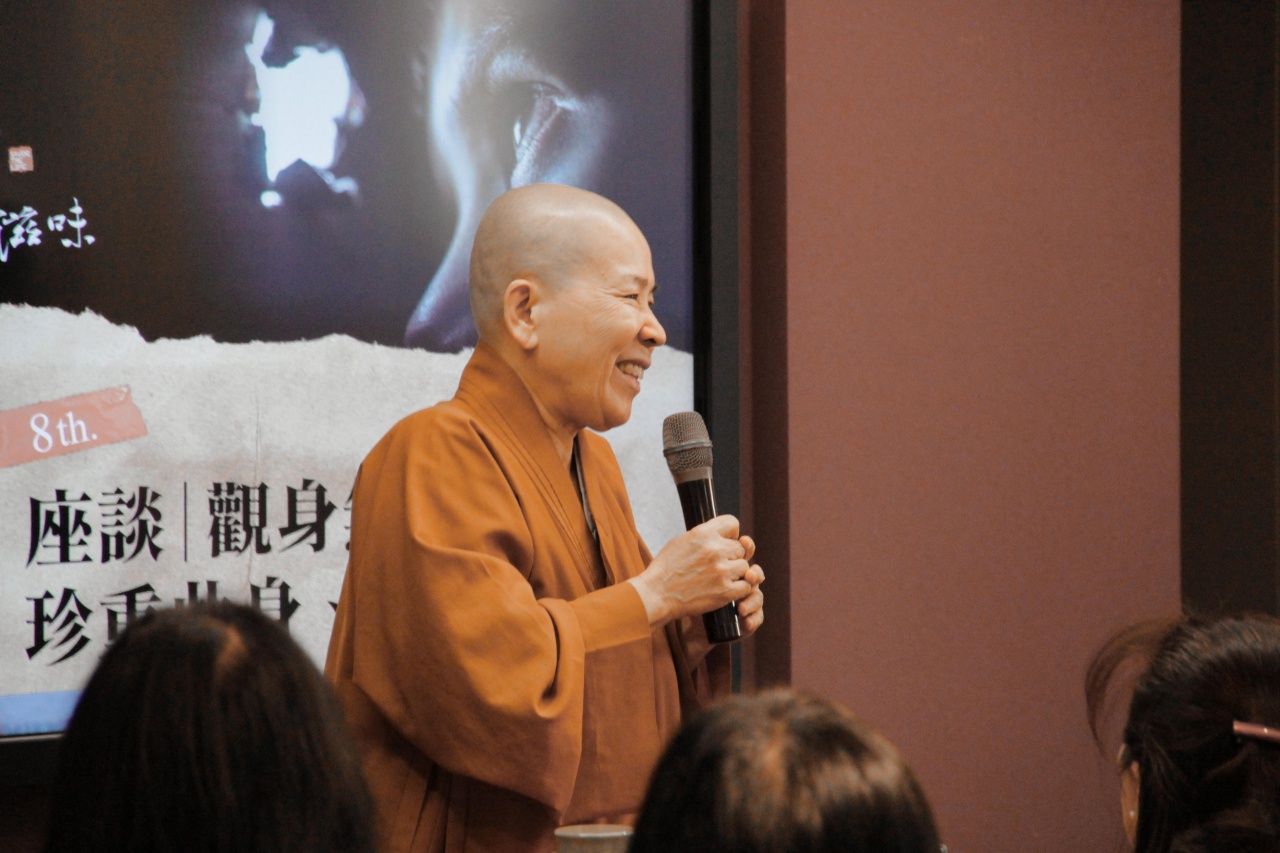 座談會：觀身無常無實—珍重此身、利樂世間