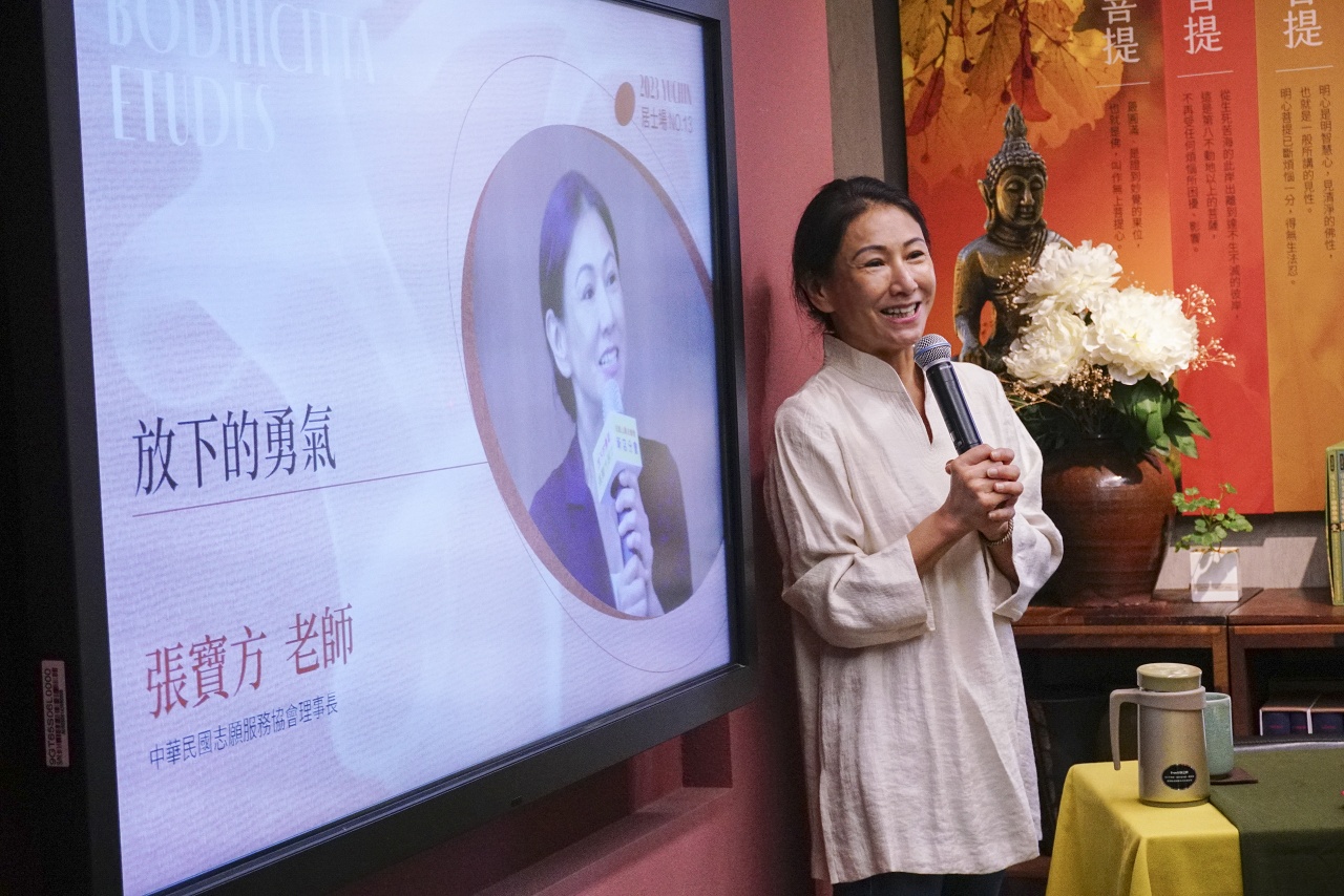 放下的勇氣